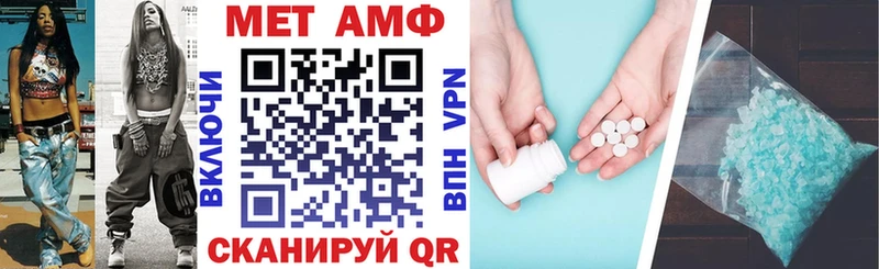 Амфетамин 98%  Купить где  Нюрба 
