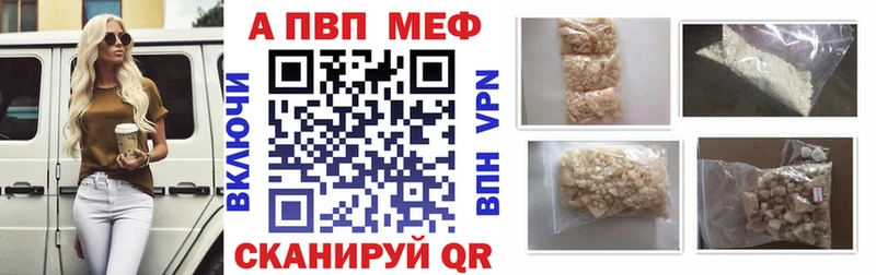 Купить где  Нюрба  APVP СК КРИС 