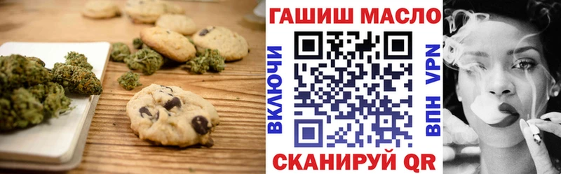 Купить закладки  Нюрба  Еда ТГК конопля 