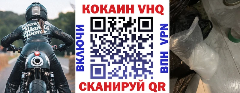 КОКАИН Columbia  Купить где  Нюрба 