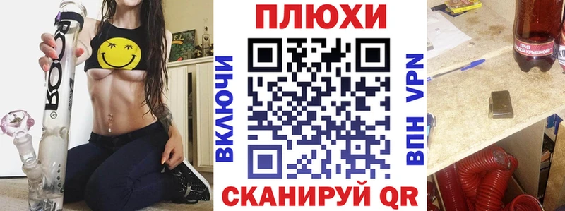 Купить закладки Нюрба ГАШ индика сатива