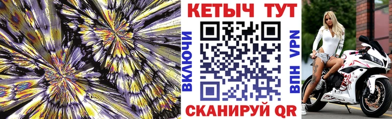 Купить  Нюрба  Кетамин ketamine 