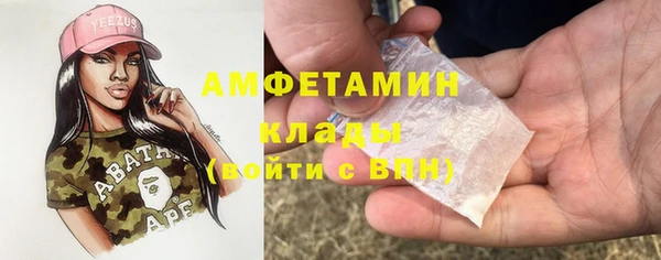 амфетамин Костерёво