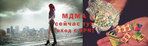 гашик Аша