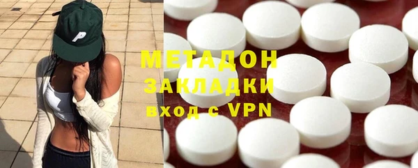 гашик Аша