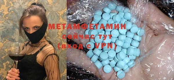 амфетамин Костерёво