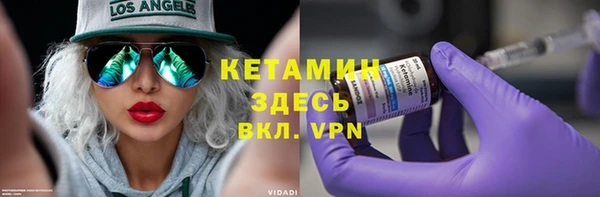 первитин Бежецк