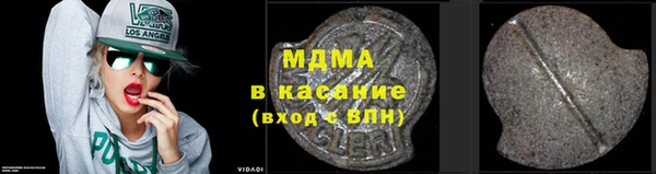 амфетамин Костерёво