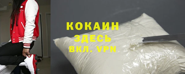 кокаин перу Коряжма