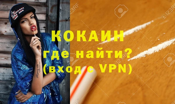 кокаин перу Коряжма