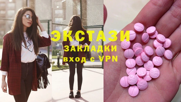 амфетамин Костерёво