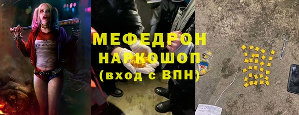 кокаин перу Коряжма