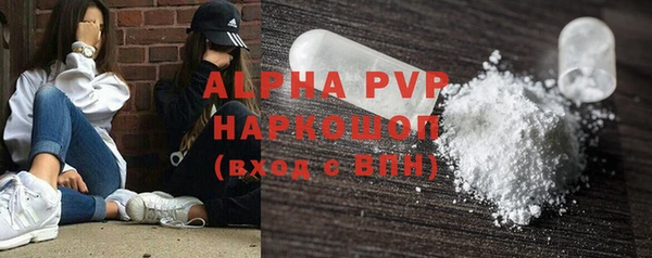 амфетамин Костерёво