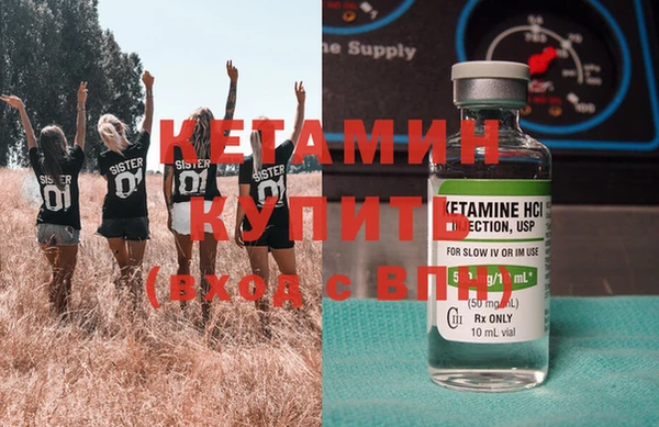 амфетамин Костерёво