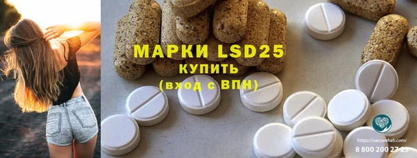 амфетамин Костерёво