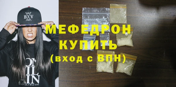амфетамин Костерёво