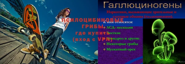 2c-b Ахтубинск