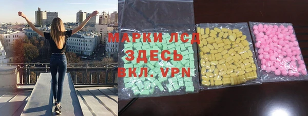 mdma Корсаков
