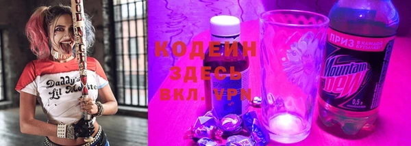 гашик Аша