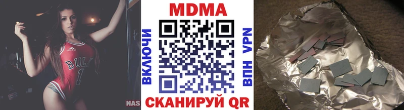 Купить  Нюрба  MDMA crystal 