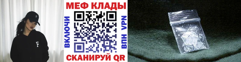 Купить  Нюрба  Мефедрон VHQ 