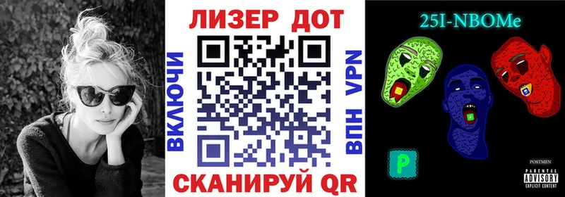 Марки NBOMe 1,5мг  Купить  Нюрба 