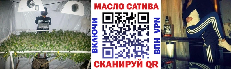ТГК Wax  Купить закладки  Нюрба 