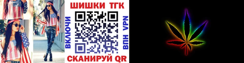 Канабис Bruce Banner  Купить где  Нюрба 